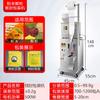 Máquina de Embalagem Totalmente Automática para Pó Granulado, Pó para Tempero, Materiais Medicinais, Chá Aromatizado, Arroz, Selagem Três Lados, Máquina de Enchimento Quantitativo e Enchimento