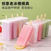 Molde para Paletas de Hielo de 4 Piezas con Tapa para Uso Doméstico, Lindo Molde para Helados para Niños, Molde para Helados DIY