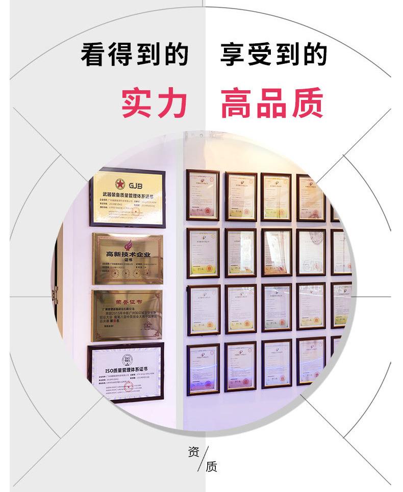 详情尾页同用_04.jpg