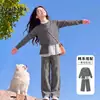 Conjunto de Roupa para Meninas Primavera e Outono 2026 Novo Suéter Cardigan Infantil Estiloso com Barra de Renda e Calça Wide-Leg Conjunto de Duas Peças Tendência