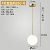 Lámpara de araña estilo nórdico para dormitorio, lámpara de araña de cristal de alta gama, luz de bola LED, lámpara de iluminación de vidrio blanco lechoso moderna minimalista con marco de hierro