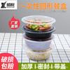 Tazón Desechable Redondo Americano Y1000 Edición Pequeña Para Llevar Arroz de Patas de Cerdo Caja de Empaque Tazón Redondo Engrosado con Tapa Microondas