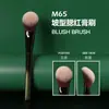Brocha para Rubor en Crema M65 Inclinada Pelo de Fibra Suave Maquillaje Brocha para Rubor Natural Era Moderna Mejorada