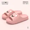 Pantuflas Antiolor para Mujer Verano 2026 Nuevo Estilo para Interior Hogar Baño Bañera Antideslizantes de Eva con Suela Gruesa para Hombre