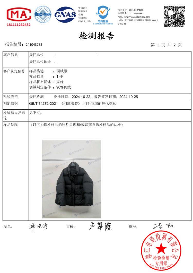 详情图_5.png
