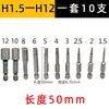 Punta de Destornillador Hexagonal Recta S2, Hexagonal de 6 Puntas, Longitud Extendida, para Taladro Eléctrico, Destornillador Eléctrico, Magnética Fuerte