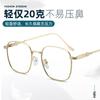 Gafas de Prescripción Populares para Mujer con Montura Cuadrada, Monturas Metálicas Retro Ultraligeras para Cejas, Gafas Fotocromáticas Anti-Luz Azul para Hombre, Gafas G9 para Mujer