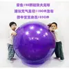 Jia Qiu Hao Bola Grande Dragon Ball 120CM Treinamento de Integração Sensorial Infantil Bola Grande de 1 Metro 95/100CM Fitness