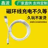 Adequado para Celular Apple USB Tipo-C Android Cabo de Dados de Carregamento Super Rápido Cabo de Carregamento de Celular Fabricante Atacado