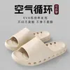 Pantuflas de secado rápido para baño estilo japonés, modelo nuevo 2026 para hombre, material EVA, para uso en casa, aptas para ducha, antideslizantes, y disponibles en set de pareja para hombre y mujer