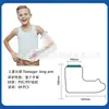 Yeso Impermeable Pie Pierna Lesión Fractura Yeso Postoperatorio Baño Adulto Baño Cubierta Protectora Impermeable Artefacto