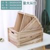 Caja de Madera Retro, Caja con Marco de Madera, Caja de Madera (Crate), Almacenamiento y Exhibición, Exhibidor para Supermercado, Cesta de Madera, Caja de Madera Decorativa, Rectangular