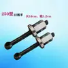 Accesorios para Máquina de Soldadura PE: Tornillo de sujeción 160, Varilla de suspensión 200, Tornillo de tapa de presión 250, Pasador 315, Varilla roscada, Tuerca, Templado