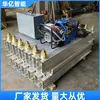 Máquina vulcanizadora de painel plano para mineração, aquecimento elétrico, controle de temperatura totalmente automático, aquecimento uniforme, máquina vulcanizadora de correia totalmente automática
