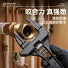 Llave de plomería móvil de mango corto, de aleación de aluminio, grande y abierta, para reparación de tuberías y baño, venta al por mayor