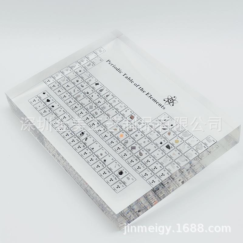 现货工厂直销实物元素周期表玻璃内埋实物装饰化学元素周期表教学