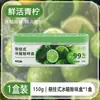 Artículo popular para colgar en el refrigerador, desodorante y antibacteriano, caja para congelador, conservación fresca, desodorización, purificación del aire