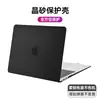 Adequado para Estojo Protetor de Notebook Apple MacBook Air Neo Crystal Sand Transparente Estojo Protetor de Computador de Alto Valor