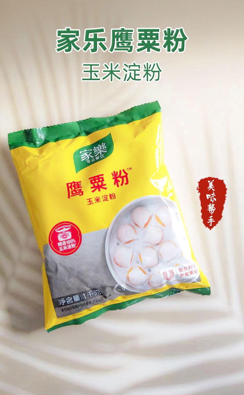 详情页_01.jpg