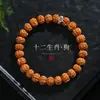 Rei da Carne Explosiva da Árvore 12 Signos Pequeno Rei Kong Cordão de Mão Bodhi Masculino Literário Brinquedo Noz Semente Original Contas de Buda Prato de Círculo Duplo para Brincar
