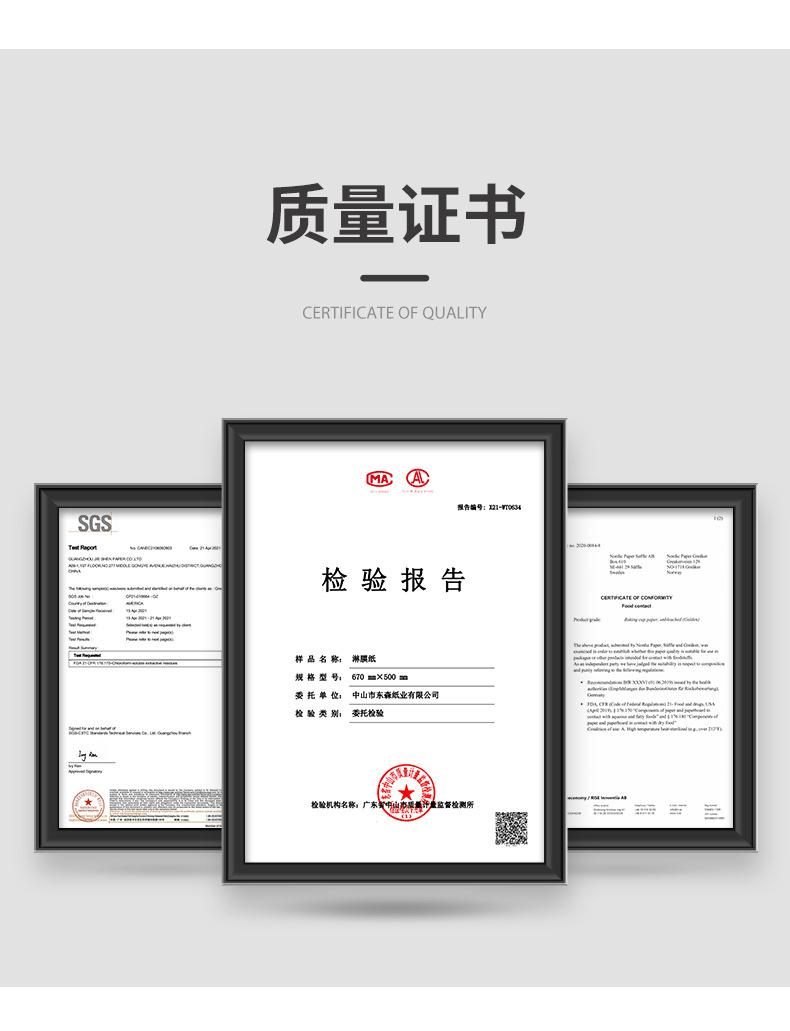 详情11_19