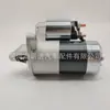 Motor de Arranque de Coche 3708010-E00 442061 Sd6Ra123 300N11381Z