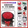 Kit de Material Rosa de Fita Conjunto 4CM Artesanato DIY Fita de Cetim Fita de Seda Fita Colorida Haste de Flor Materiais de Floricultura Kit de Ferramentas