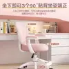 Silla de Estudio para Niños, Silla de Escritura para Estudiantes de Primaria, Silla de Escritorio para el Hogar, Altura Ajustable, Silla Especial para Tareas, Cómoda para Períodos Largos de Sentarse