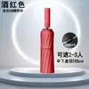 Paraguas Plegable Totalmente Automático para Hombre, Grande, Reforzado, Engrosado, Fuerte, Resistente al Viento, Para Sol y Lluvia, Paraguas de Sol para Mujer, Sombrilla