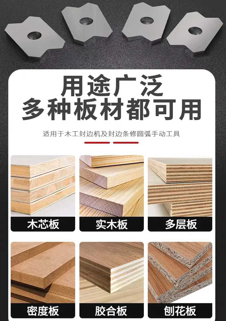 详情刀片.jpg刮刀片_05.jpg