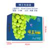 Caja de embalaje para uvas Qing Wang personalizada universal para uvas sunshine fruta caja de embalaje portátil para regalo se puede imprimir personalizada