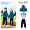 Estilo britânico Roupas de jardim de infância Primavera e outono Três peças novas roupas de beisebol infantil Roupas de classe esportiva Uniforme de escola primária