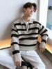 Suéter de Otoño a Rayas Camisa Polo de Manga Larga Estilo Perezoso Sentido del Diseño de Costuras Camisa Tejida Suéter de Sentido de Alta Gama para Niños