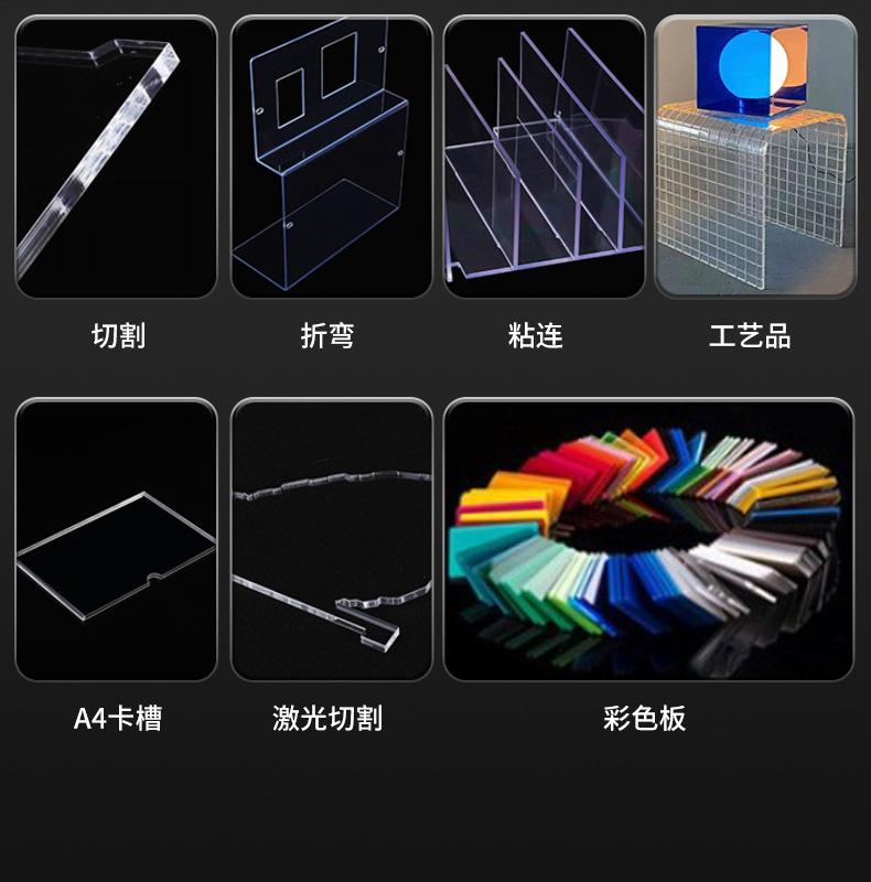 亚克力2_06