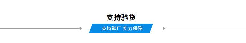 镀锌铁皮打包带