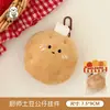 Llavero de Peluche Oden Original Tengyi Llavero de Mochila Muñeca Decorativa Versátil Colgante Regalo para Pareja Adorno