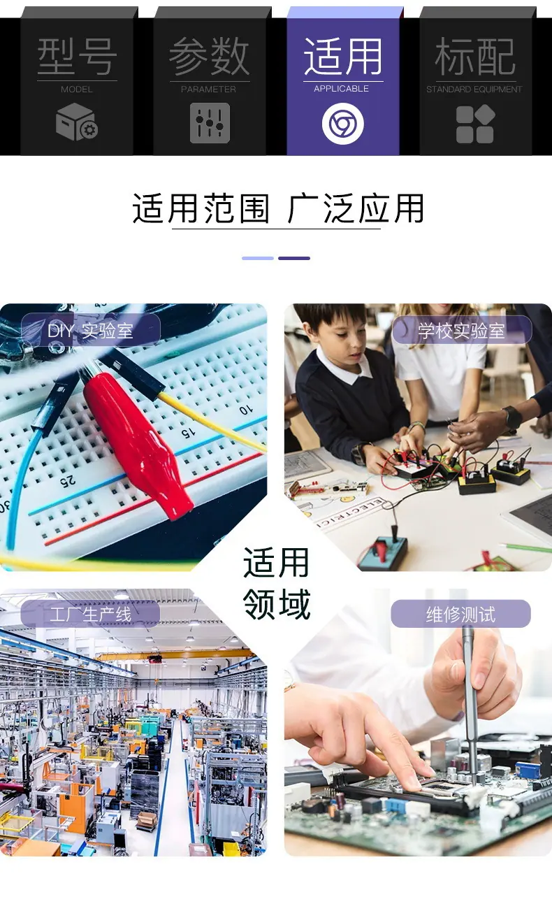 适用范围.JPG