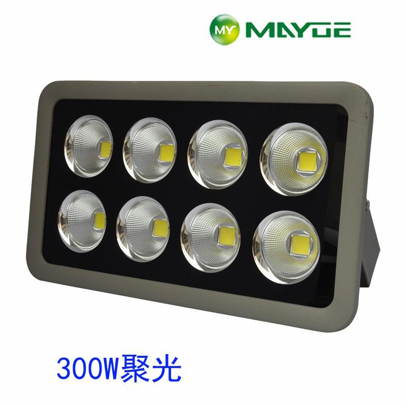 300W 聚光