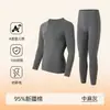 Ropa interior térmica de algodón puro clase A para parejas 10A Antibacteriana Cuello redondo Suéter de algodón Conjunto de top y pantalón de otoño para mujeres y hombres