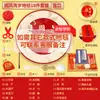 Set de Regalo para Primer Cumpleaños para Niños y Niñas, Accesorios de Tela de Estilo Chino Moderno para la Ceremonia Tradicional de Cumpleaños China