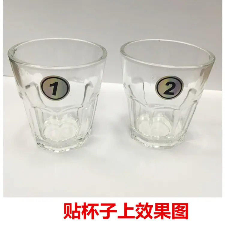 20ls25黑杯子图