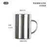 Exclusivo para ventas transfronterizas: Taza de acero inoxidable 316, de doble capa aislada con asa, vaso de agua para jardín de infantes, con tapa, taza de café