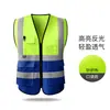 Chaleco de seguridad reflectante multibolsillos chaleco reflectante sitio de construcción construcción ropa reflectante impresión trabajadores de saneamiento tráfico