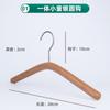 Cabides de Madeira de Faia para Roupas Infantis, Cabides de Madeira Lacados Alargados Não Marcam para Lojas de Roupas, Cabides Domésticos com Design Simples