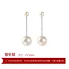 Nuevos Pendientes de Perla de Moda, Elegantes y Modernos Clavos Simples, Pendientes de Influencer Estilo Coreano, Colgantes