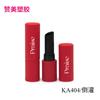 Tubo redondo de plástico creativo para labiales, material de embalaje cosmético, plástico reciclable, tubo vacío para labiales, fabricantes, venta al por mayor