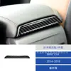 Adequado para 14-18 Mercedes-Benz Cla Carroceria Interna Modificada Fibra de Carbono Caixa de Apoio de Braço Decoração de Adesivo Traseiro