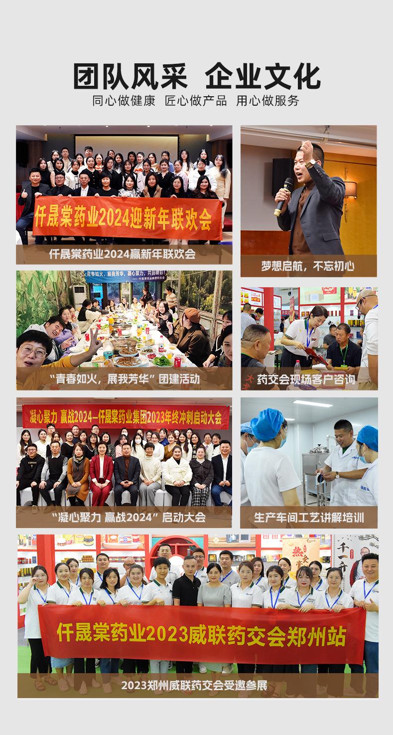 膏贴代加工