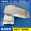 Bolsa Sellada Media de Papel de Aluminio Puro para Ladrillo de Arroz, Flores, Polvo de Té, Alimentos Secos, Té, Bolsa Sellada de Envasado al Vacío