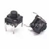 Interruptor Táctil Impermeable 6*6*7mm Conector de Cuatro Pines Microinterruptor de Botón Alto para Cafetera de Leche de Soya